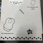 ادوات اطفال