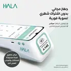 تركيب نقاط البيع ( مدى ) جهاز الصرافة mada point of sales