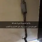 طزه ددسن للبيع تركب على الغماره والغمارتين صوتها ثقه