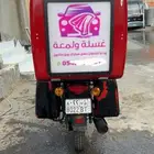دبابات مغسلة متنقلة