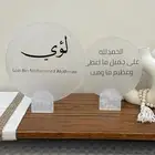 اكريليك اسماء ثلاثي الأبعاد