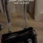 شنطه جس جديده ب380