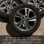 جنوط النترا واصطب اكسنت