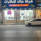 شركه نون للدعاية والاعلان