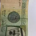 ريال عهد الملك عبدالله