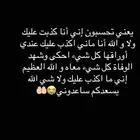 أرملة الولد