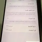 ايفون 16 برو ماكس صحراوي اخو الجديد