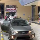 سيراتو كوبيه
