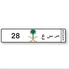 لوحة مميزه للبيع. على السوم