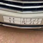 لوحه للبيع قفل 55
