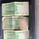 فلوس تراثيه قديمة