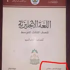 تراثيات