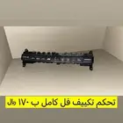 اكسسوارات اكورد 8 إلى 12 فل كامل