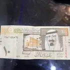 عشرة الملك عبدالله توقيع فهد المبارك