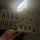 لوحة مميزة للبيع