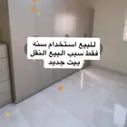 درج استخدام نظيف مافيه اي عيد او ختوش