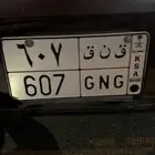 لوحة مميزة