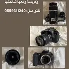 كاميره