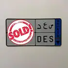 تم البيع