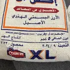 رز كويتي كنتري XL حبه طويلة (درجه اولى)