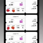 تذاكر الاتحاد والاهلي