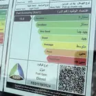 للايجار الشهري واليومي ايسوزو