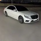 مرسيدس S400 2015 بدي وكاله ممشى 170 الف