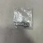 ملصق اليافعي