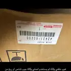 قطع غيار اصلي