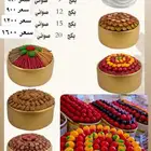 حلويات وشكلاته