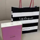 عطور ستوك