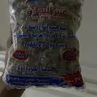 لبان ذكر اصلي مستوردة من اليمن