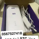 جديد الروتر