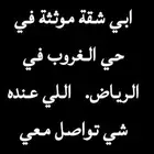 ابي شقة موثثة في حي الغروب الرياض