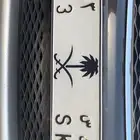لوحة سياره مميزه