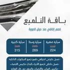 تصاميم اليوم الوطني