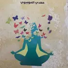 كتاب مستعمل للبيع ب20 من يبيه يجيه ع الرقم هذه