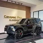 لاندروفر ديفندر Defender X-Dynamic