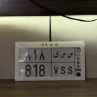 لوحة مميزة 818