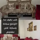 كنب وفساتين