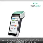 اجره الدفع مدى