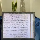 مكبر مكتبي للقراءة