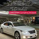 لكزس 2012 LS