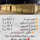 فرصة للاستثمار للبيع استراحة بحي لؤلؤة الخزامى