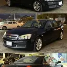 كابرس 2016