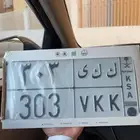 لوحة للبيع ك ك ي 303
