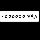 ست خمسات مميز جدا