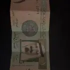 ريال الملك عبدالله السعر يبدا  من 1200 وقابل للتفاوض