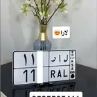 لوحة لار لارا (مباع