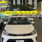 مستر وصول لتأجير السيارات